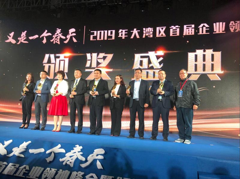 伊戈尔喜获大湾区管理变革示范企业称号