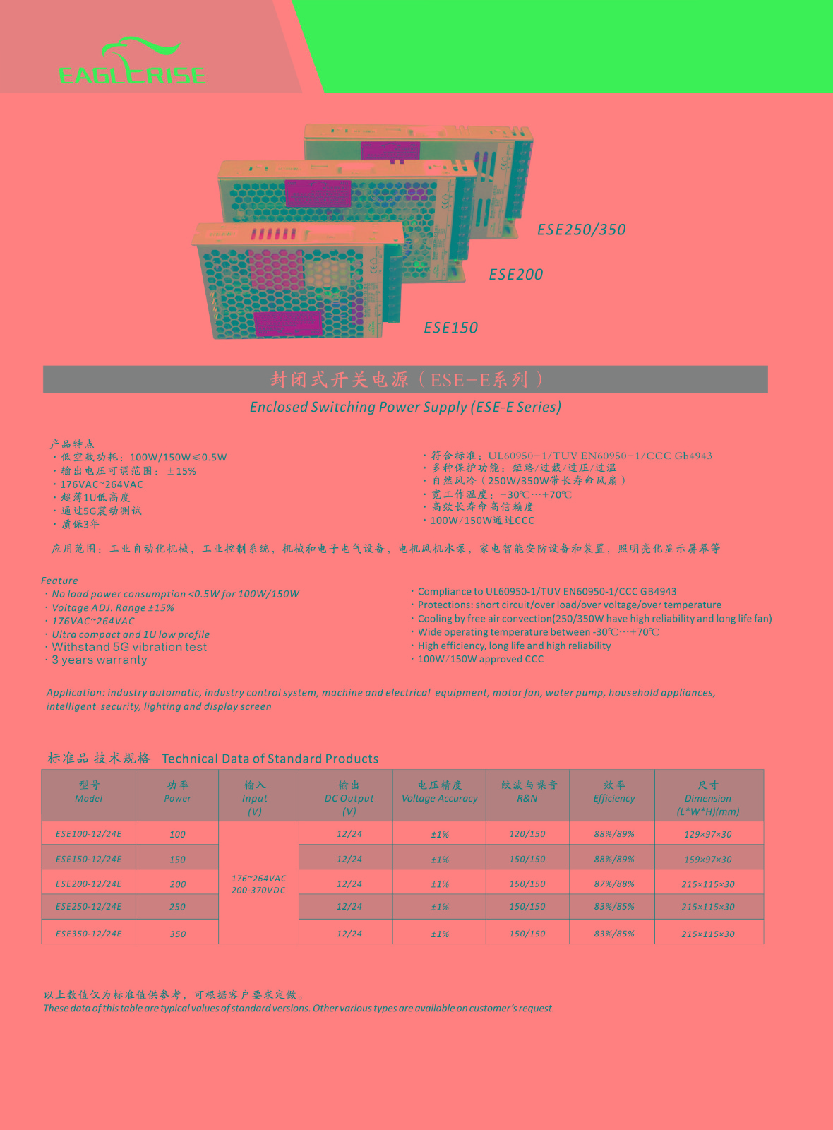 开关电源22.jpg